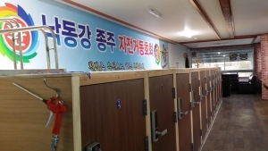 거치대