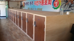 자전거거치대