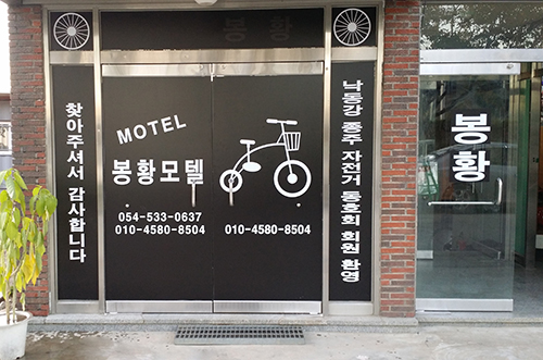 인사말